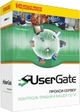 Программа UserGate